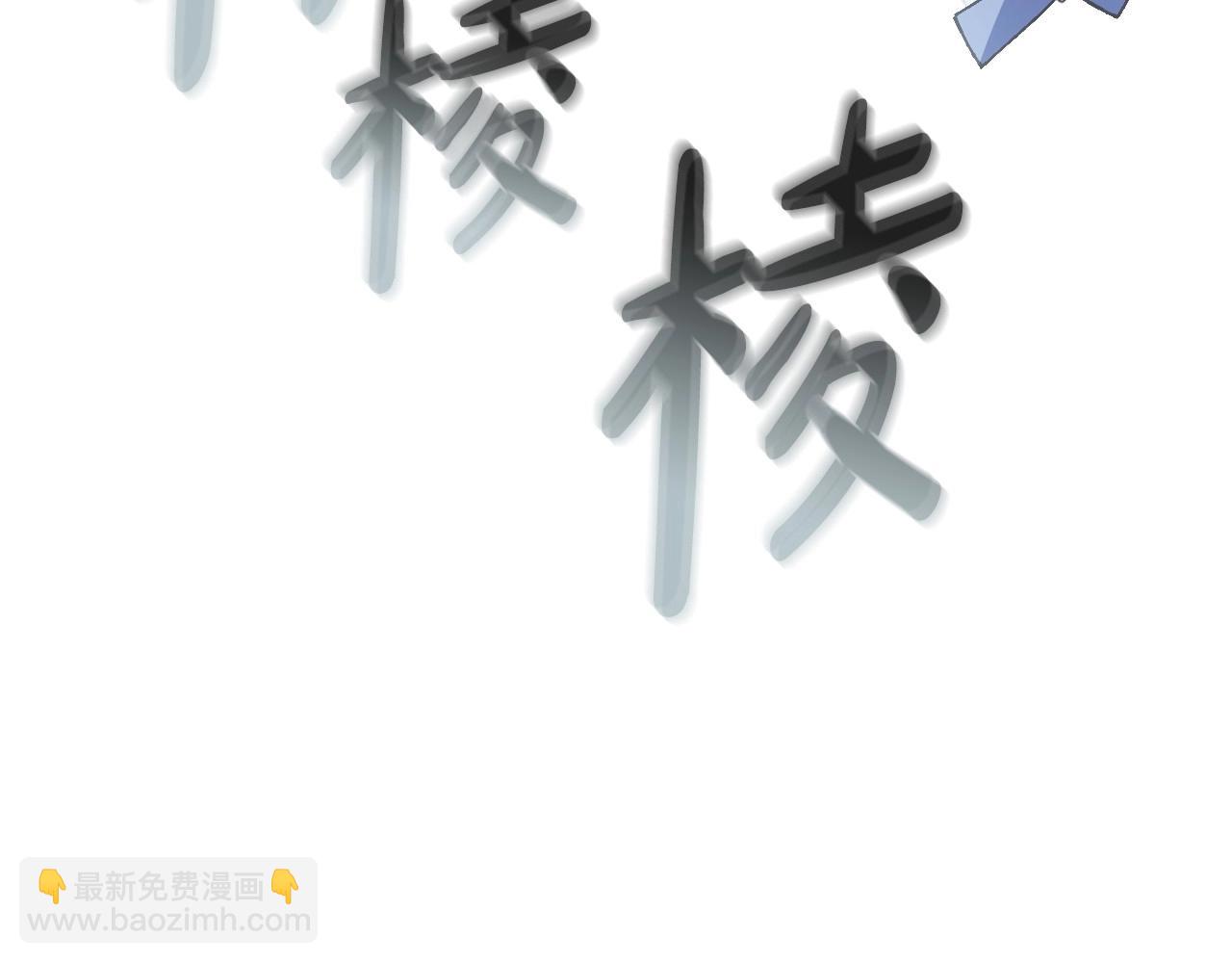 第116话 你一定要和贝莉安一起活下去87