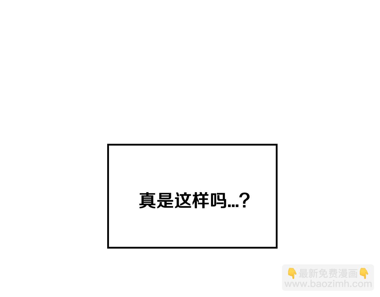 第116话 你一定要和贝莉安一起活下去9