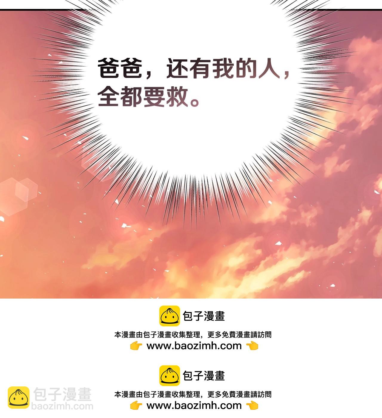 第117话 爸爸的遗书107