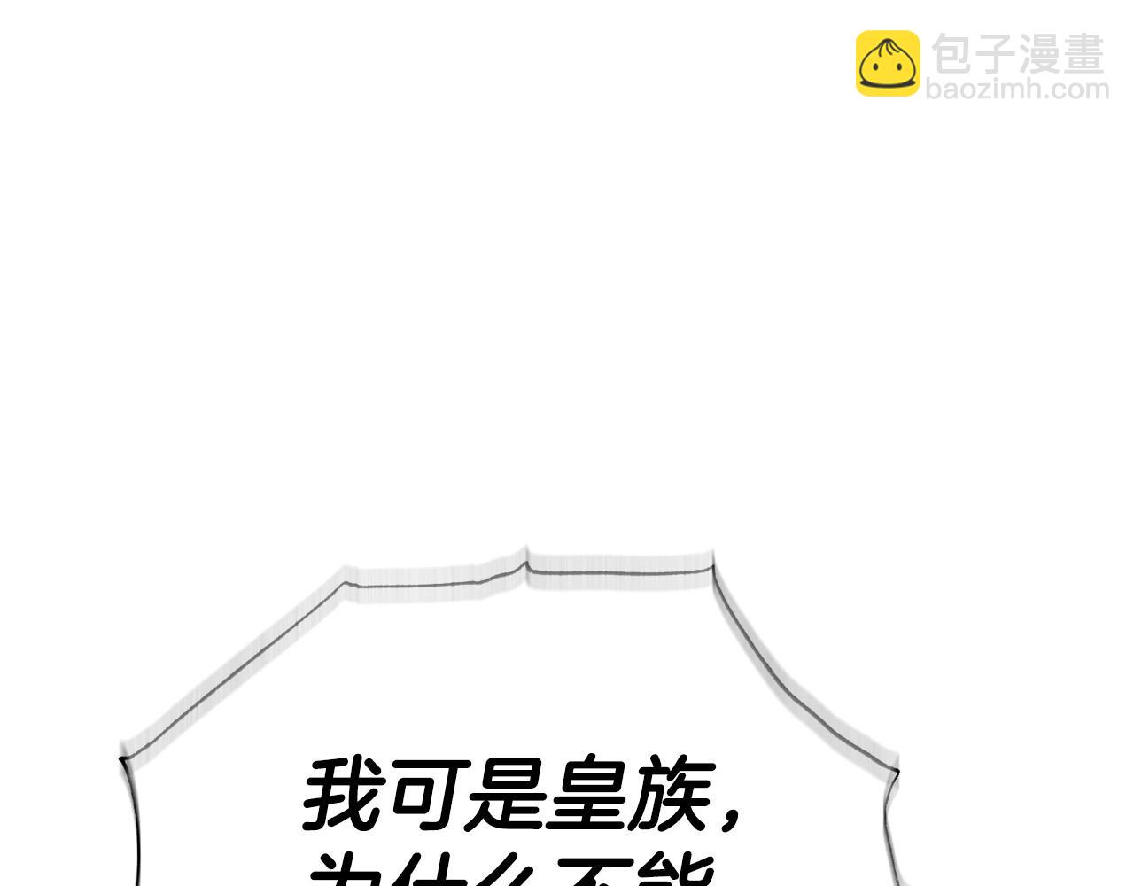 第117话 爸爸的遗书115