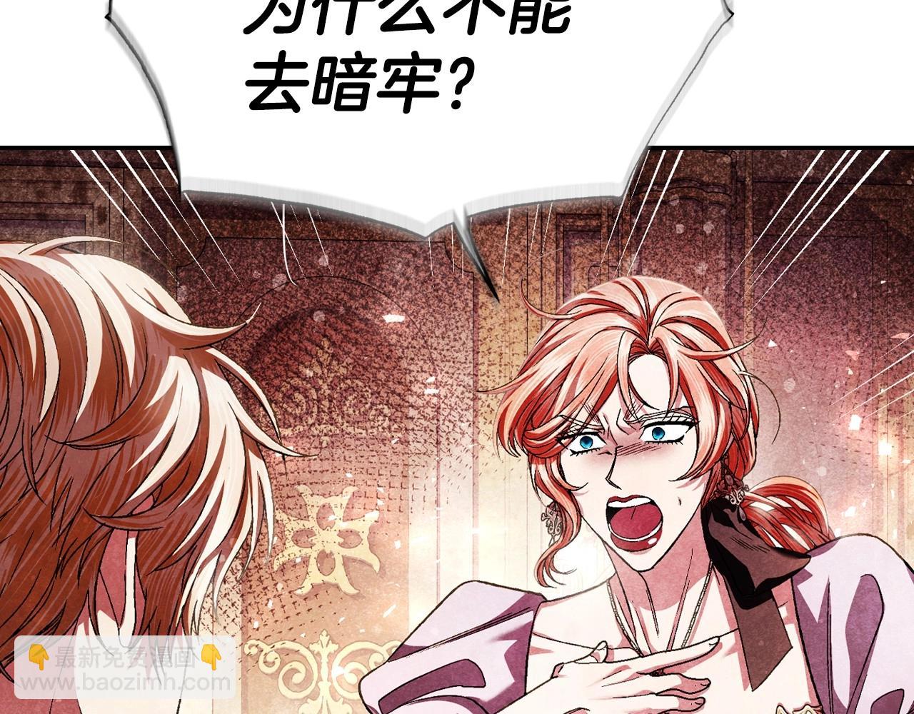 第117话 爸爸的遗书116