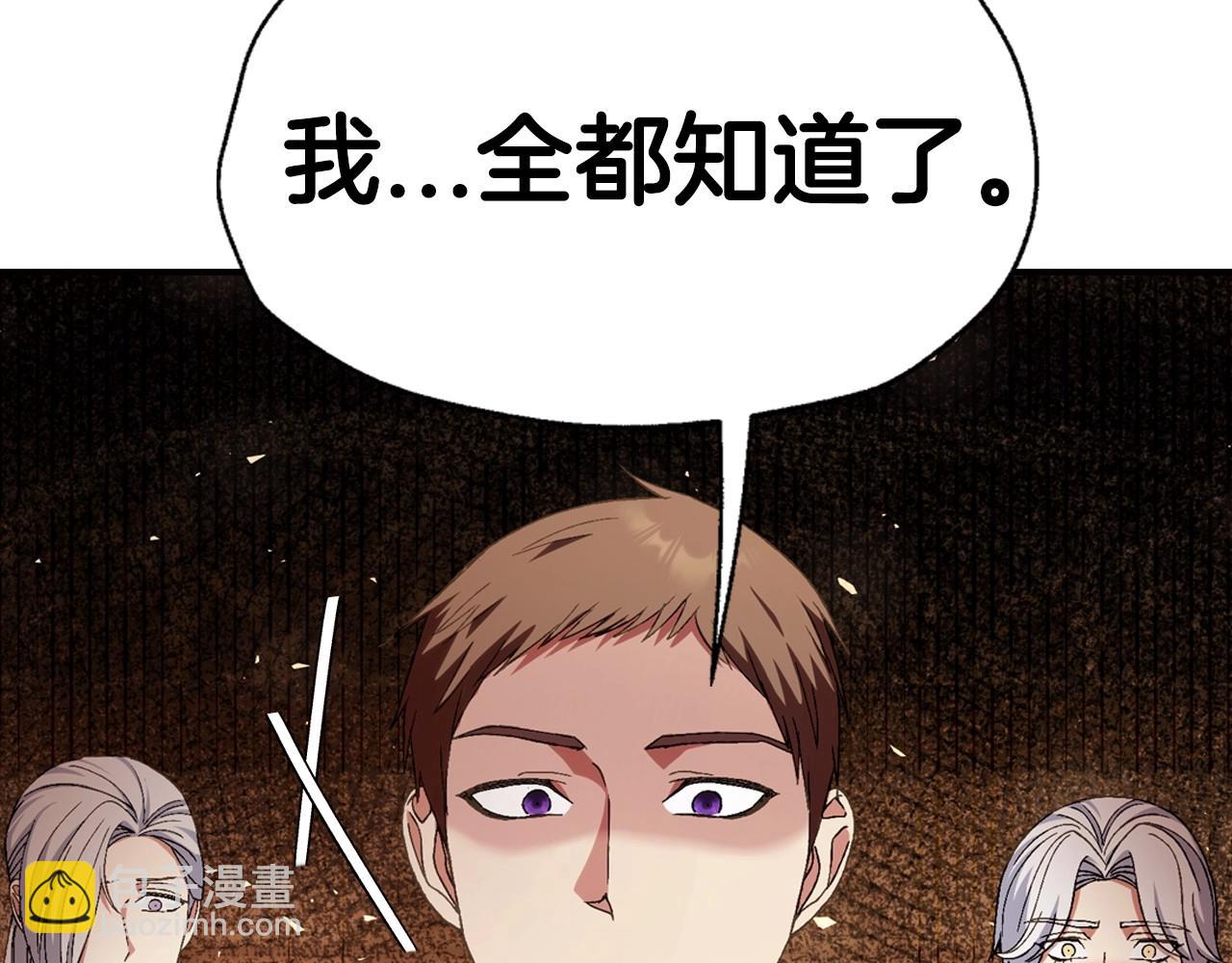 第117话 爸爸的遗书12