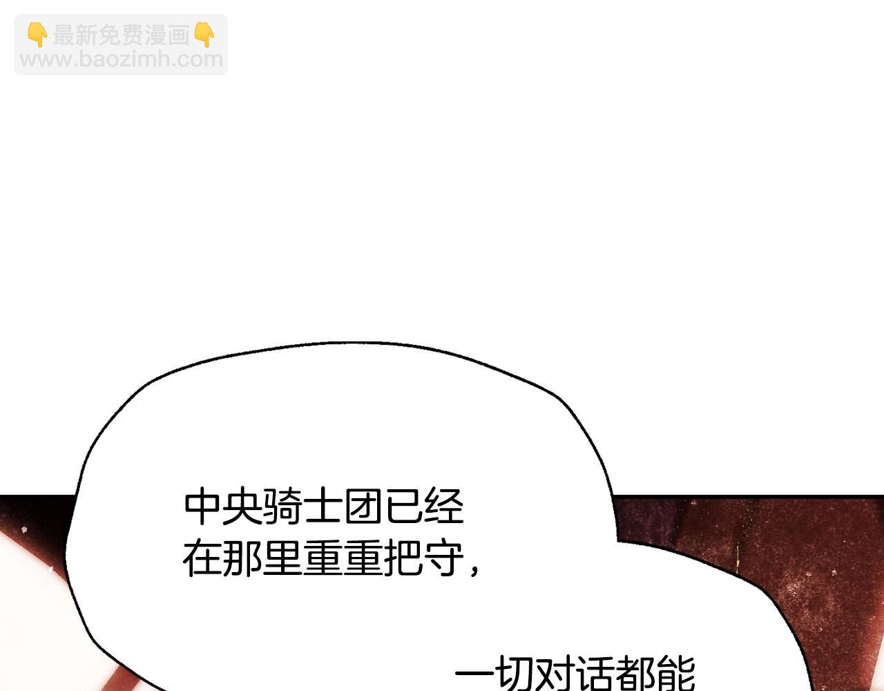 第117话 爸爸的遗书120