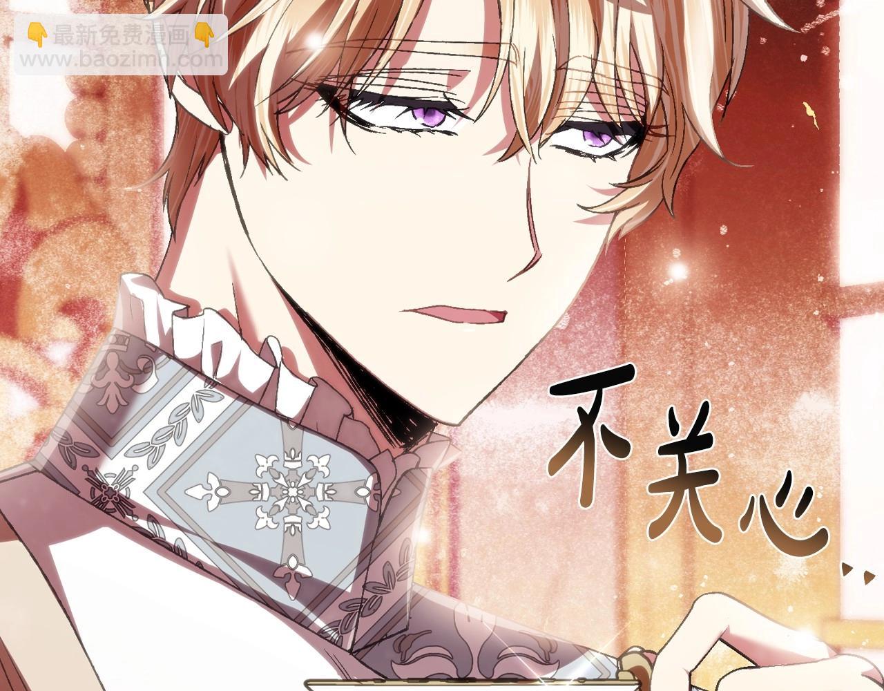 第117话 爸爸的遗书122