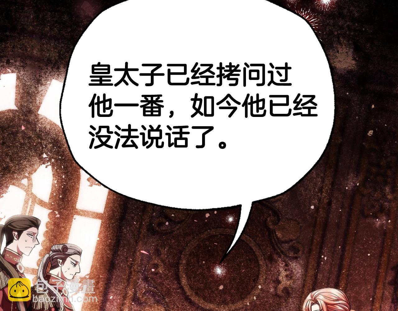 第117话 爸爸的遗书125