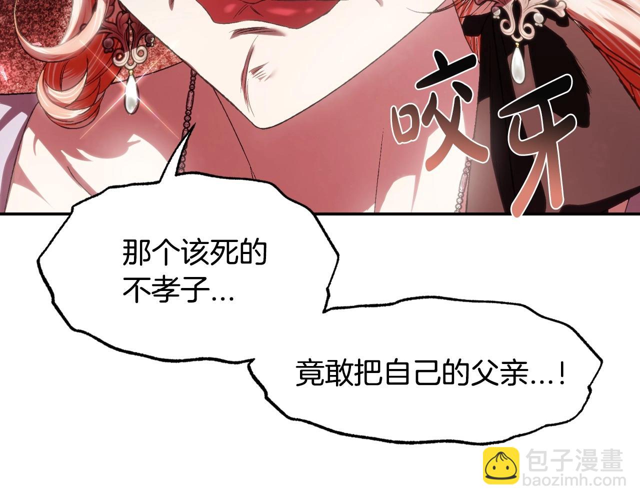 第117话 爸爸的遗书128