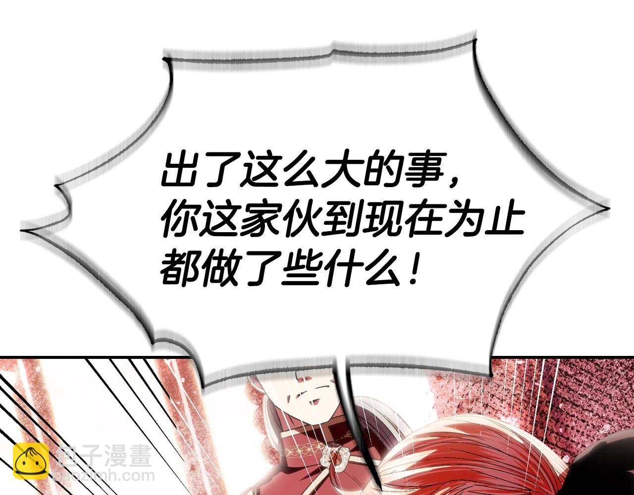 第117话 爸爸的遗书130