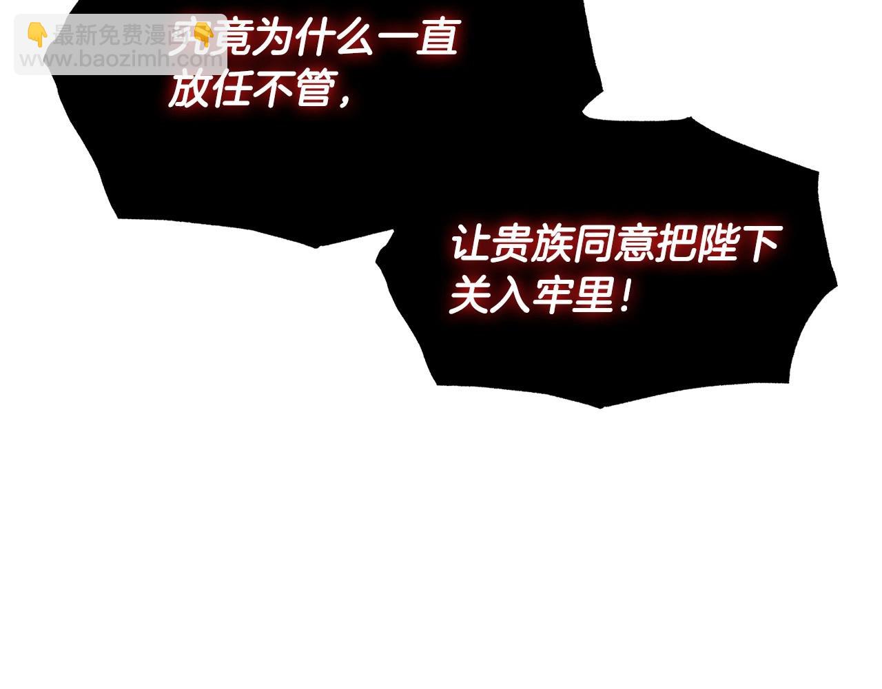 第117话 爸爸的遗书137