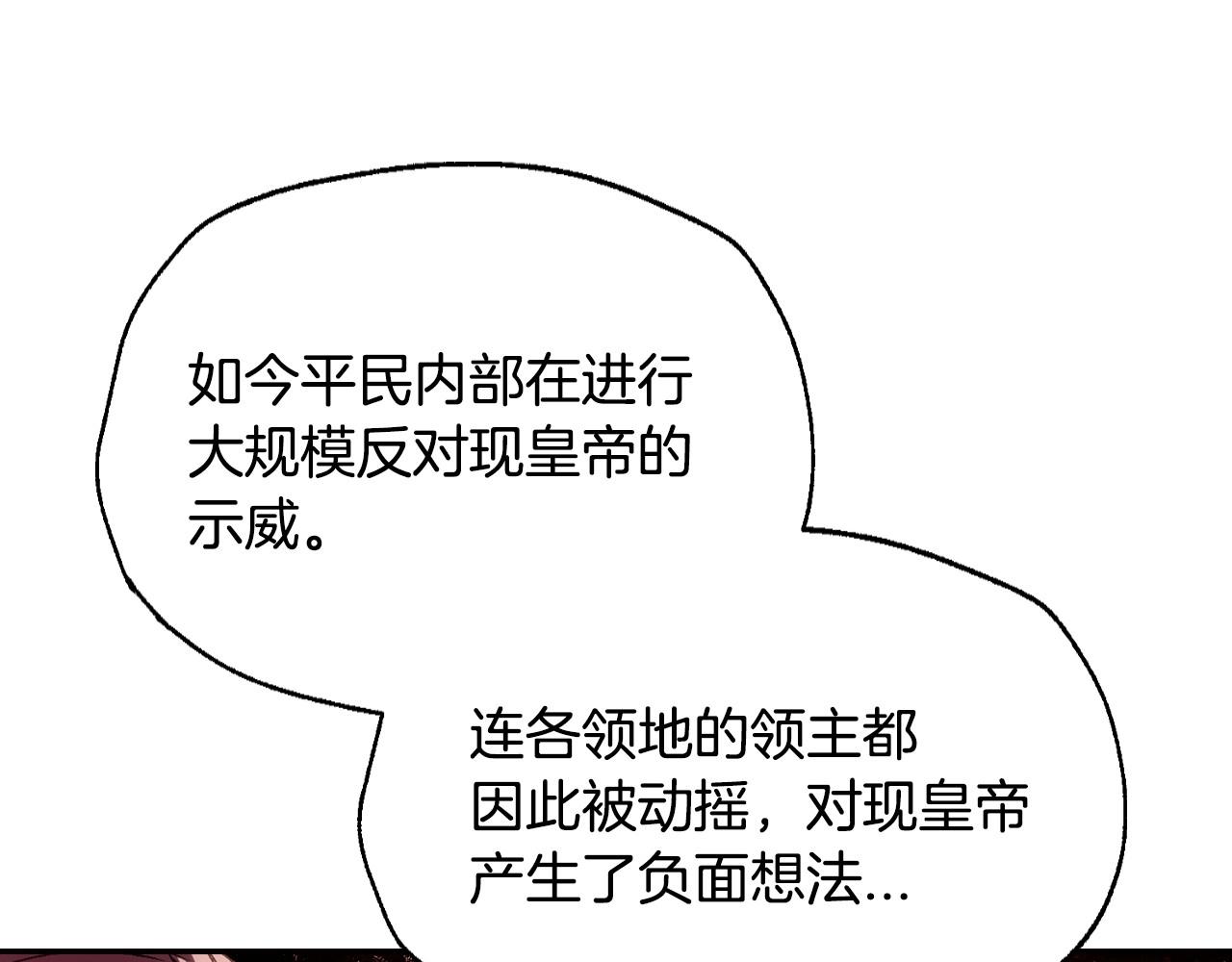 第117话 爸爸的遗书141