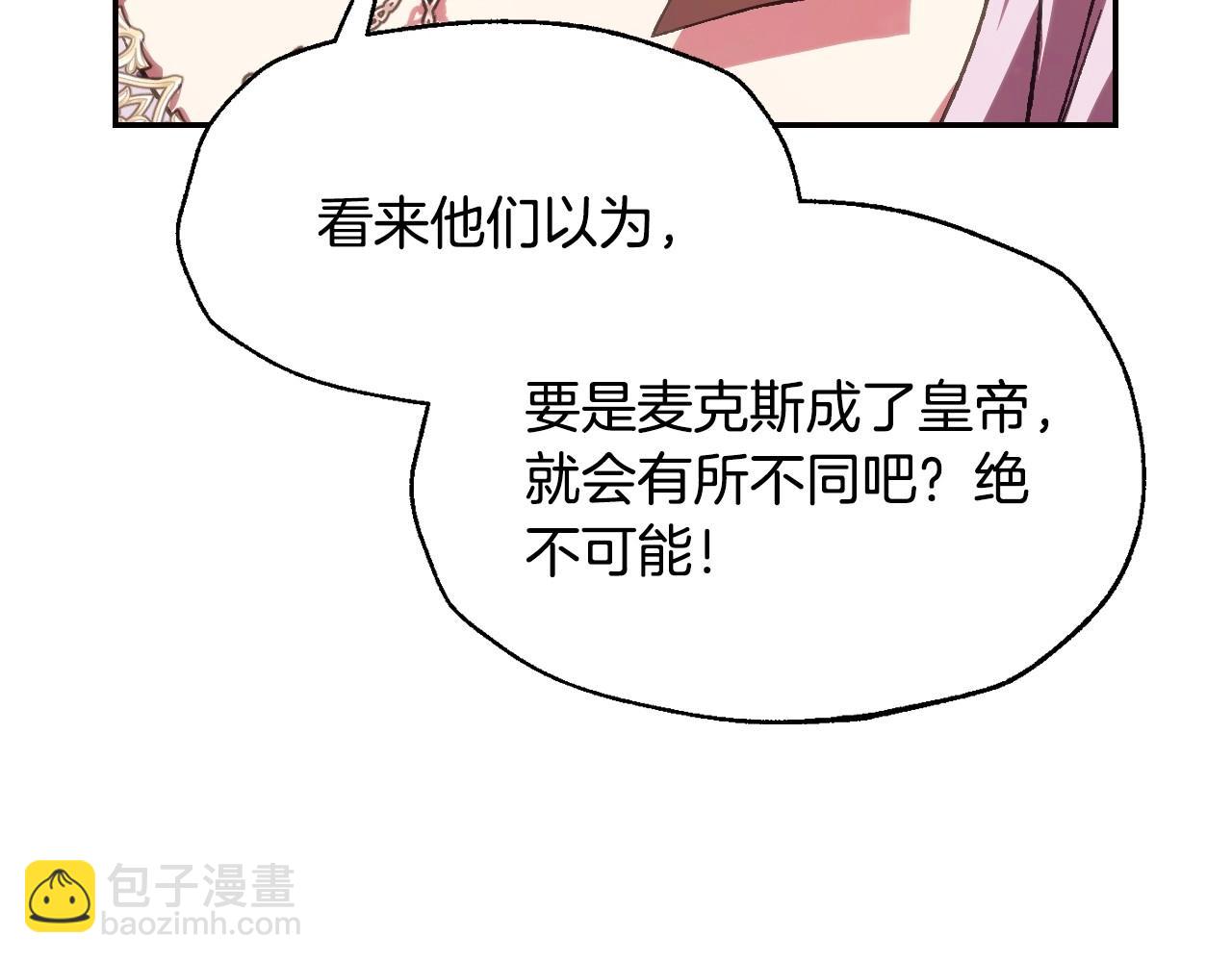 第117话 爸爸的遗书147