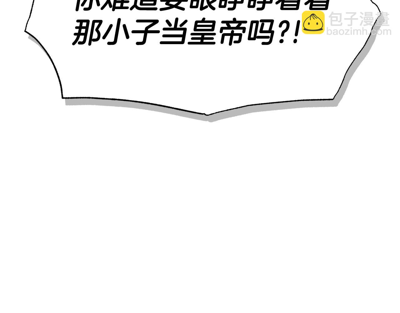第117话 爸爸的遗书151