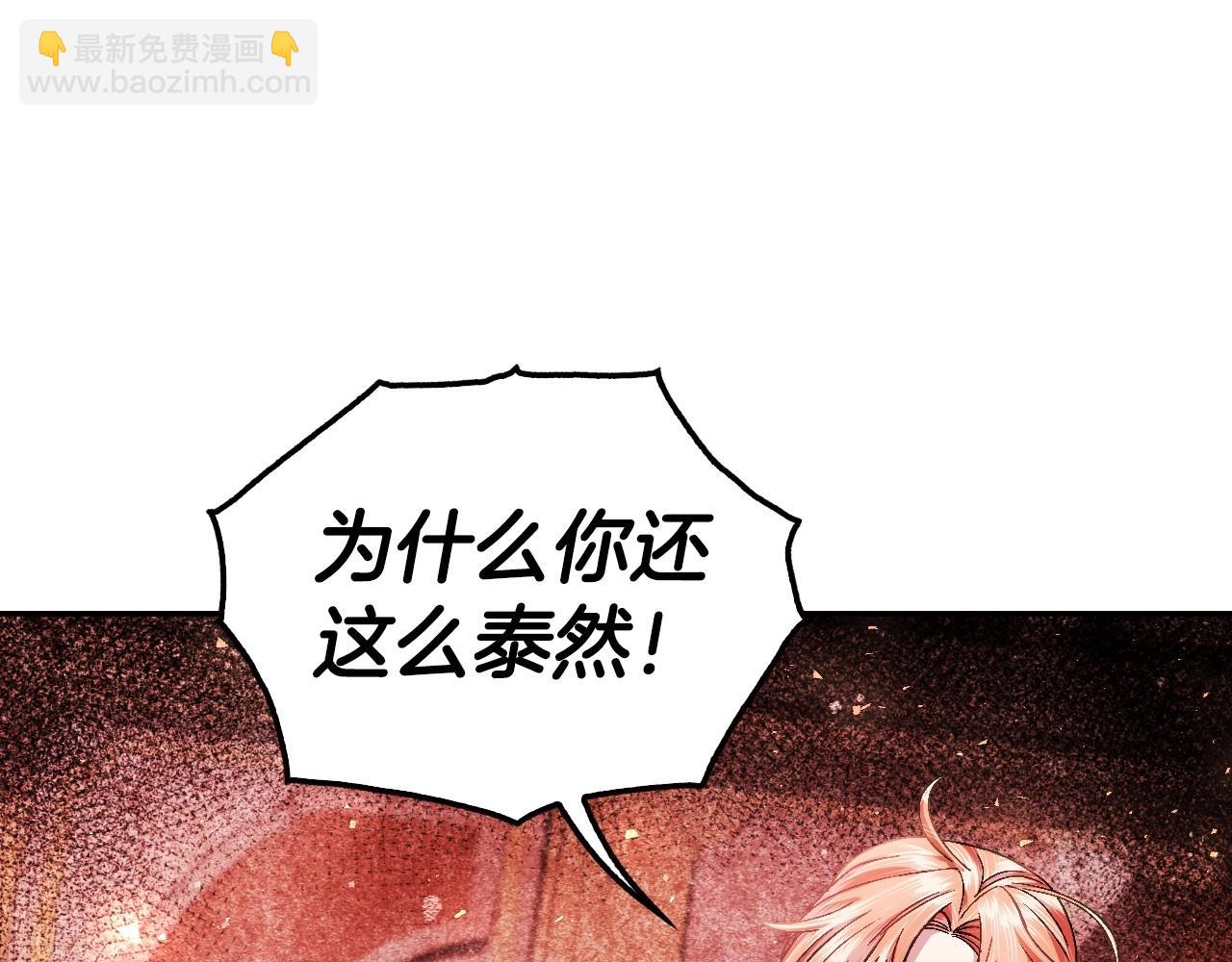 第117话 爸爸的遗书152
