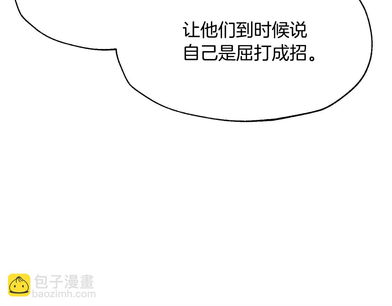 第117话 爸爸的遗书164