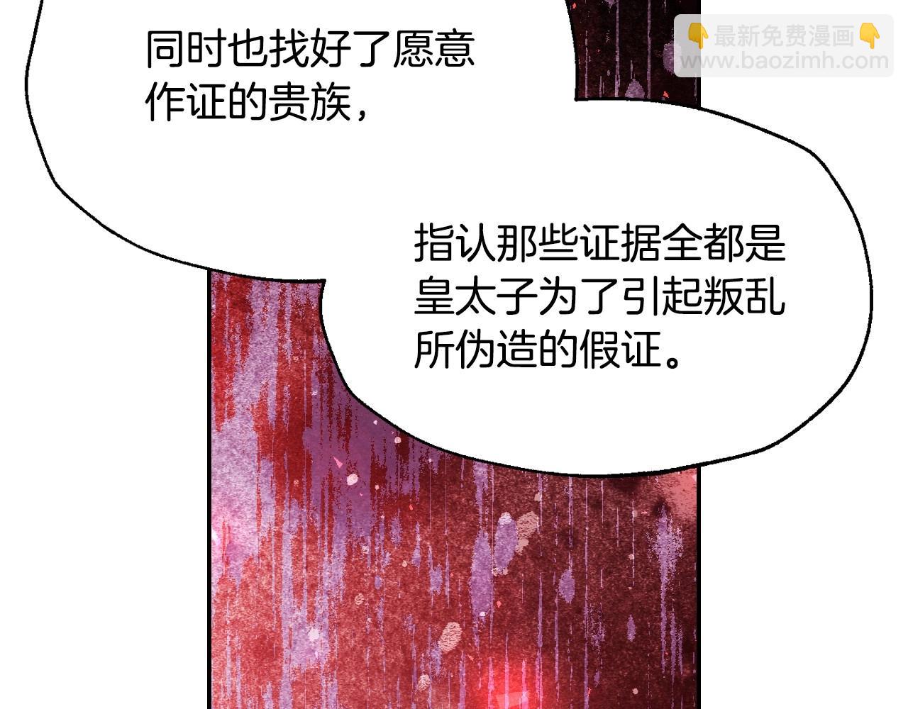 第117话 爸爸的遗书166