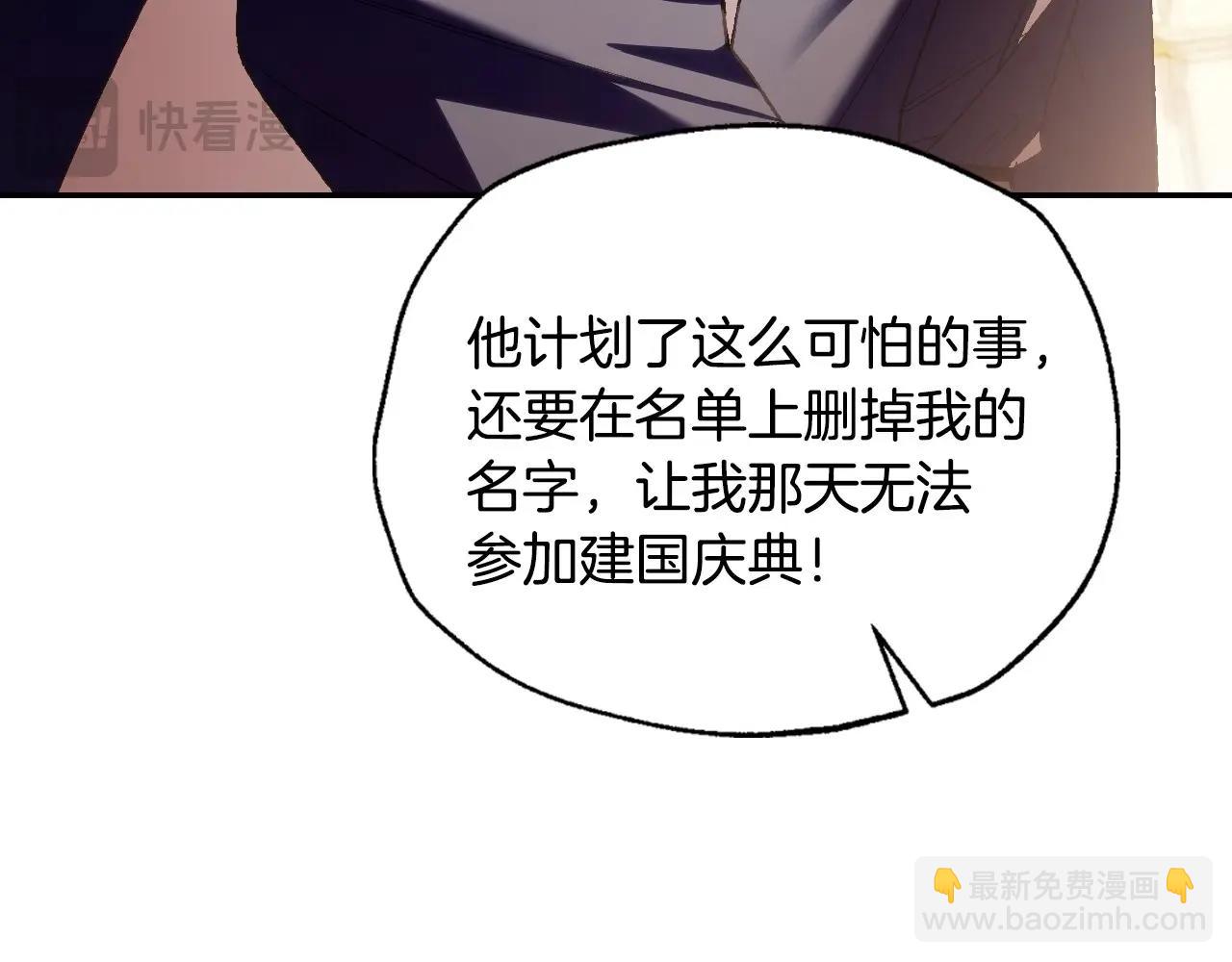 第117话 爸爸的遗书17