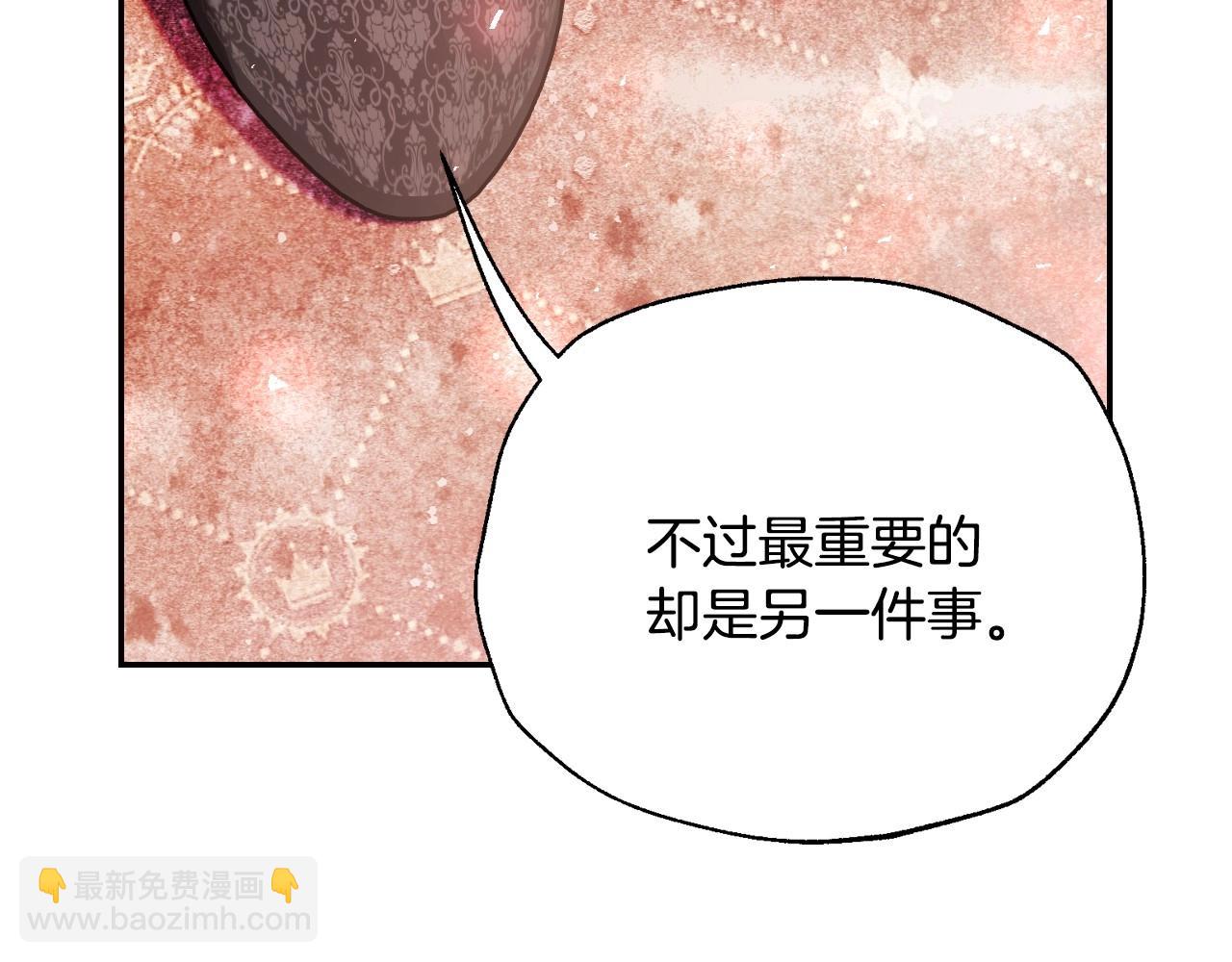 第117话 爸爸的遗书170