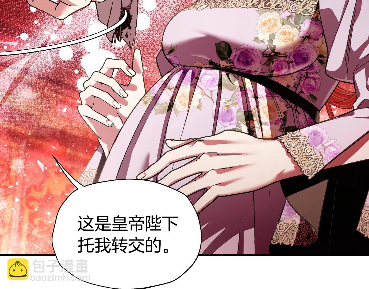 第117话 爸爸的遗书173