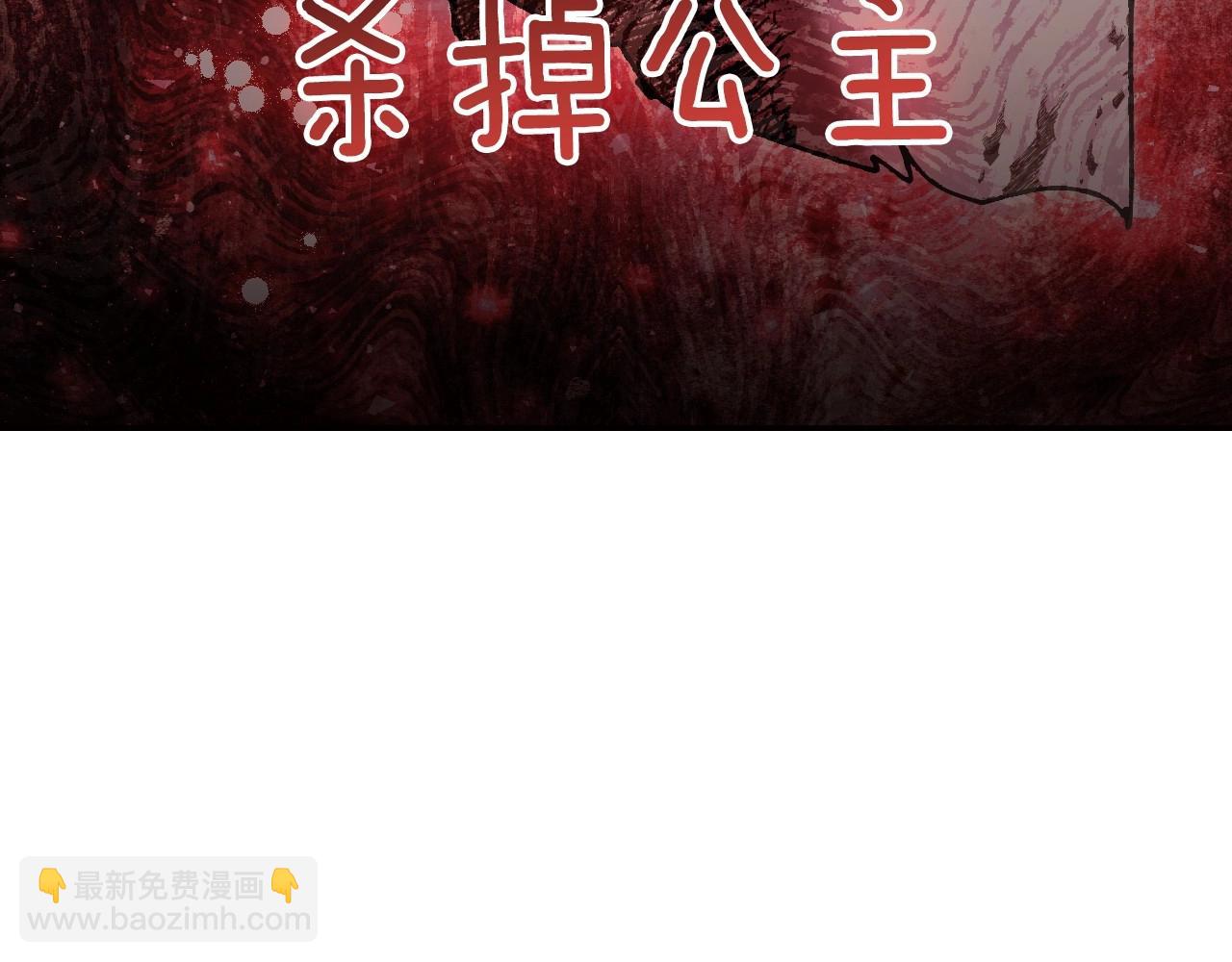 第117话 爸爸的遗书177
