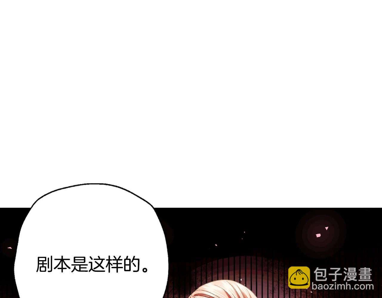 第117话 爸爸的遗书182