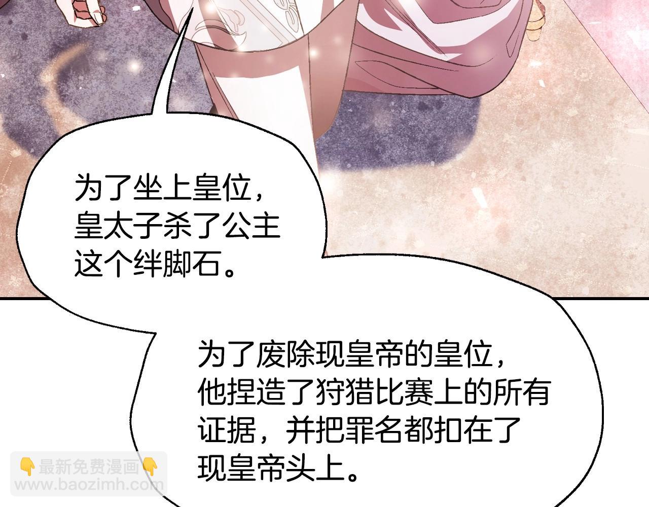 第117话 爸爸的遗书185