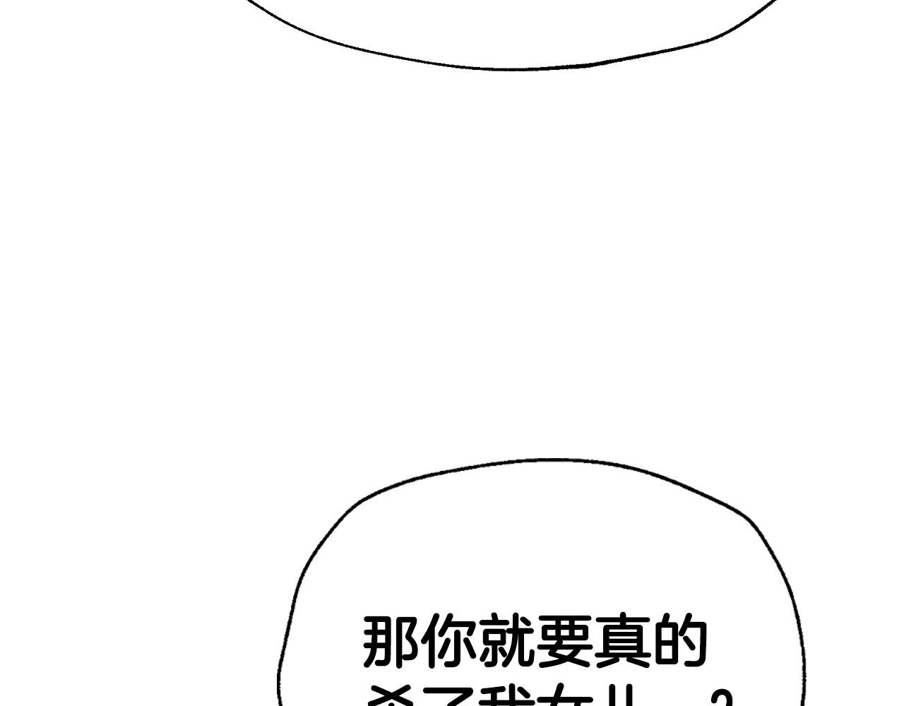 第117话 爸爸的遗书186