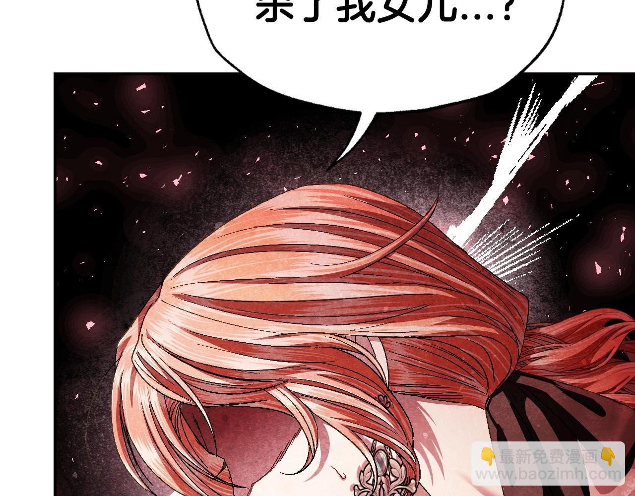 第117话 爸爸的遗书187