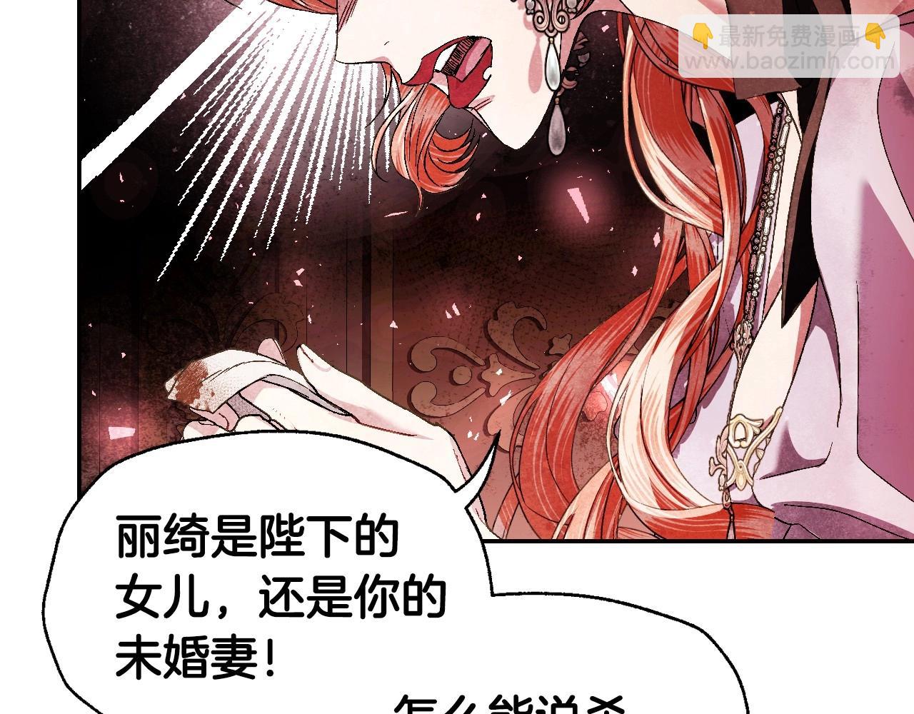 第117话 爸爸的遗书188