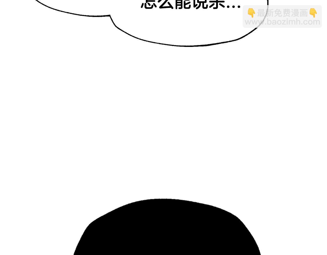 第117话 爸爸的遗书189