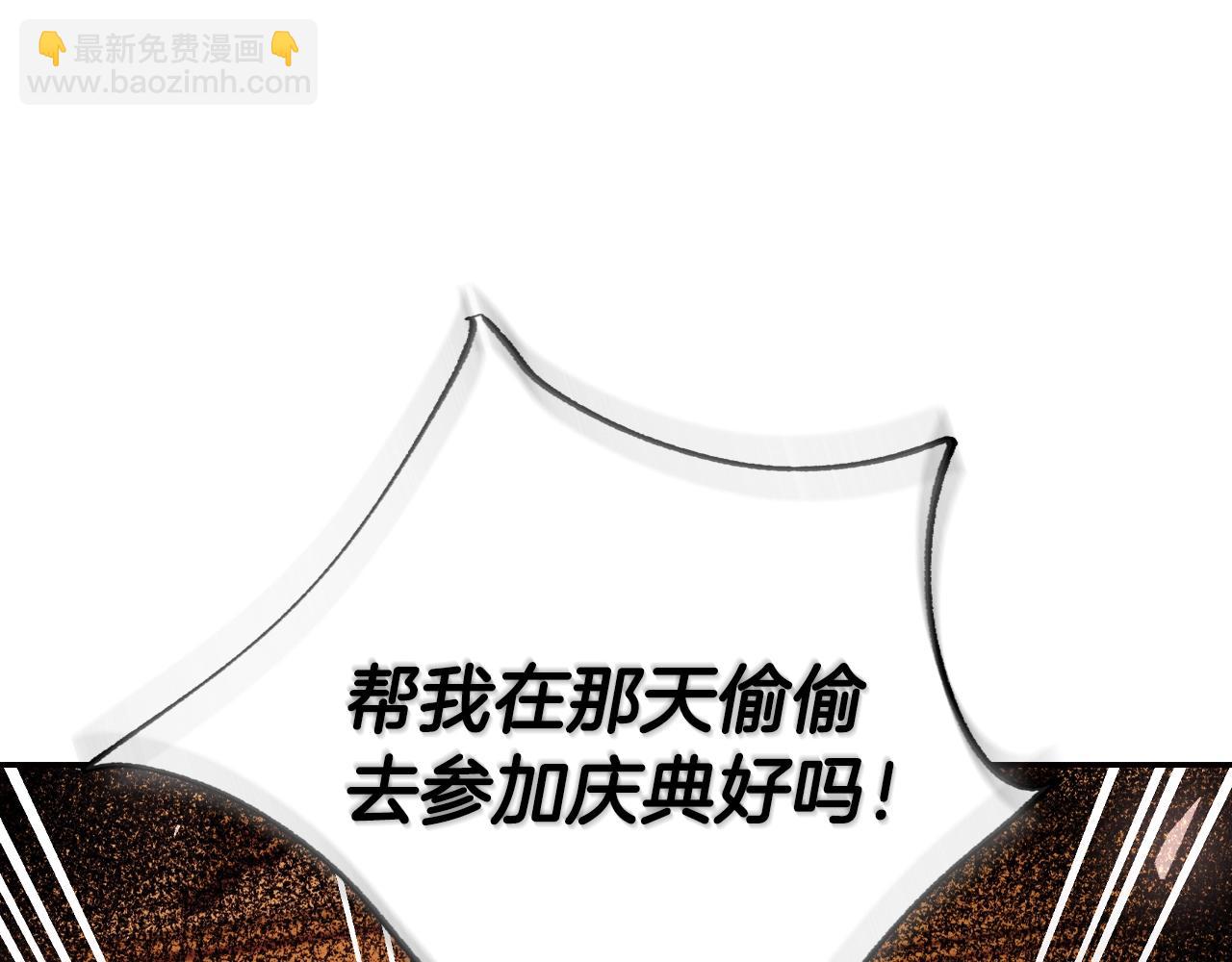 第117话 爸爸的遗书19