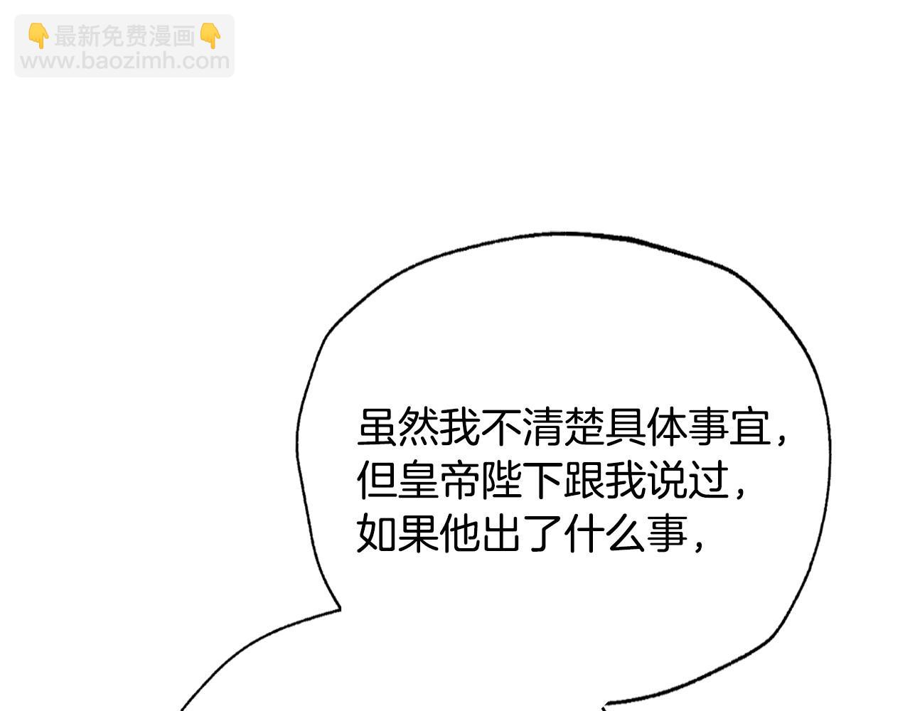 第117话 爸爸的遗书192