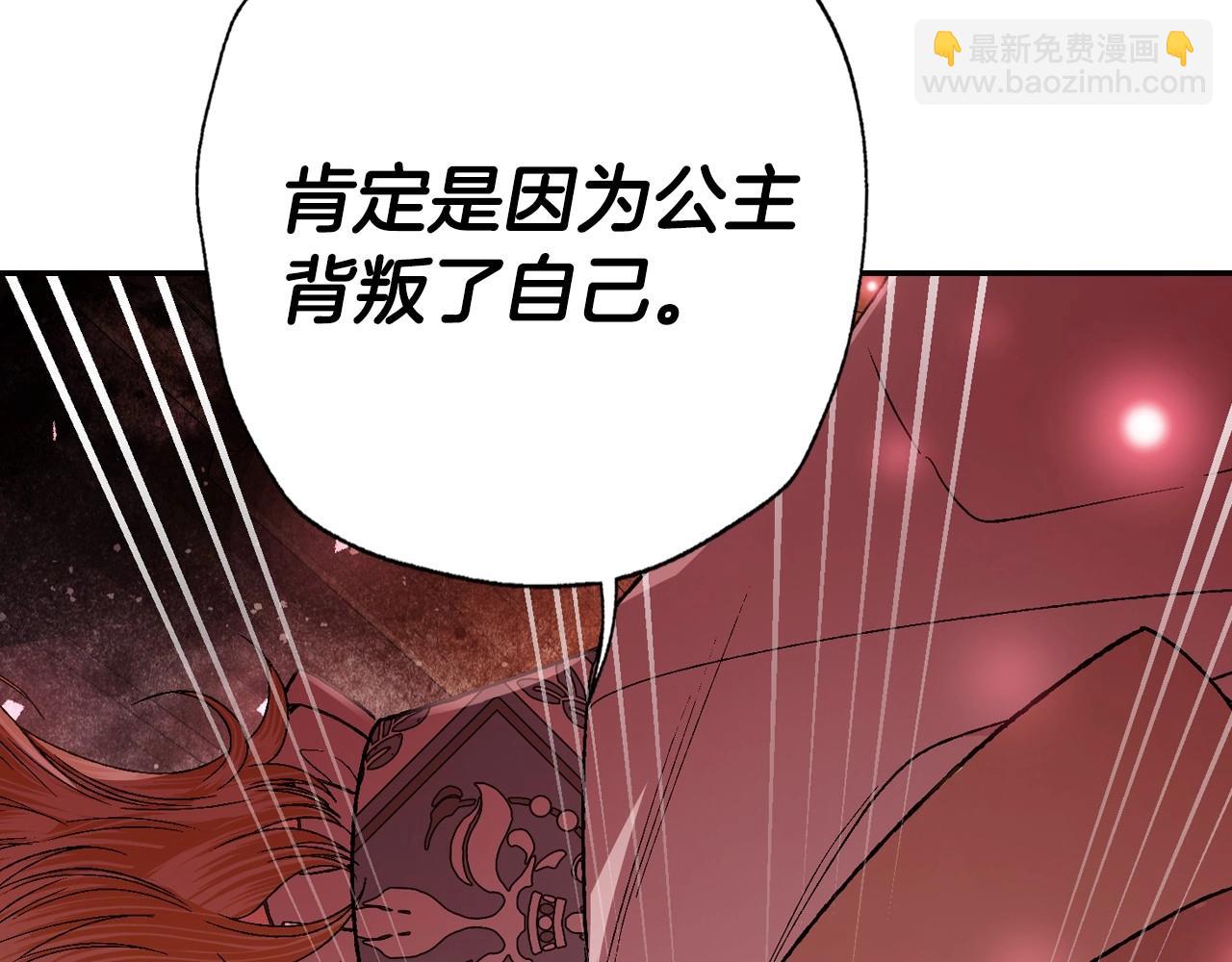 第117话 爸爸的遗书193