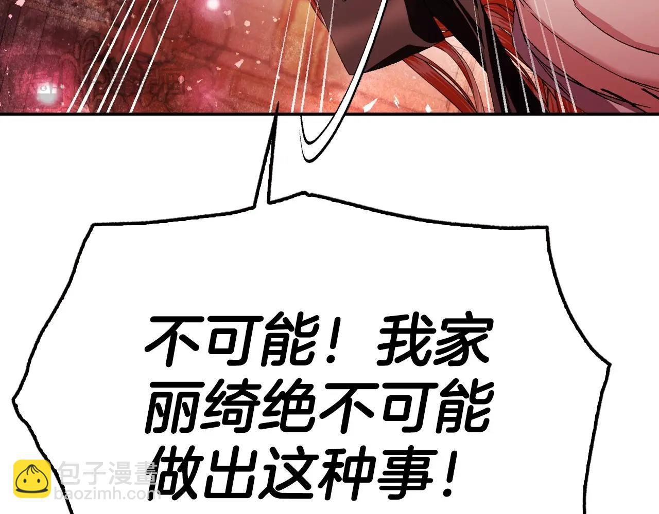 第117话 爸爸的遗书196