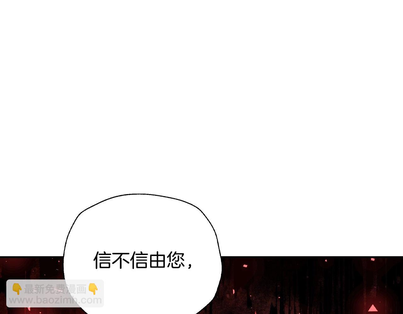 第117话 爸爸的遗书198