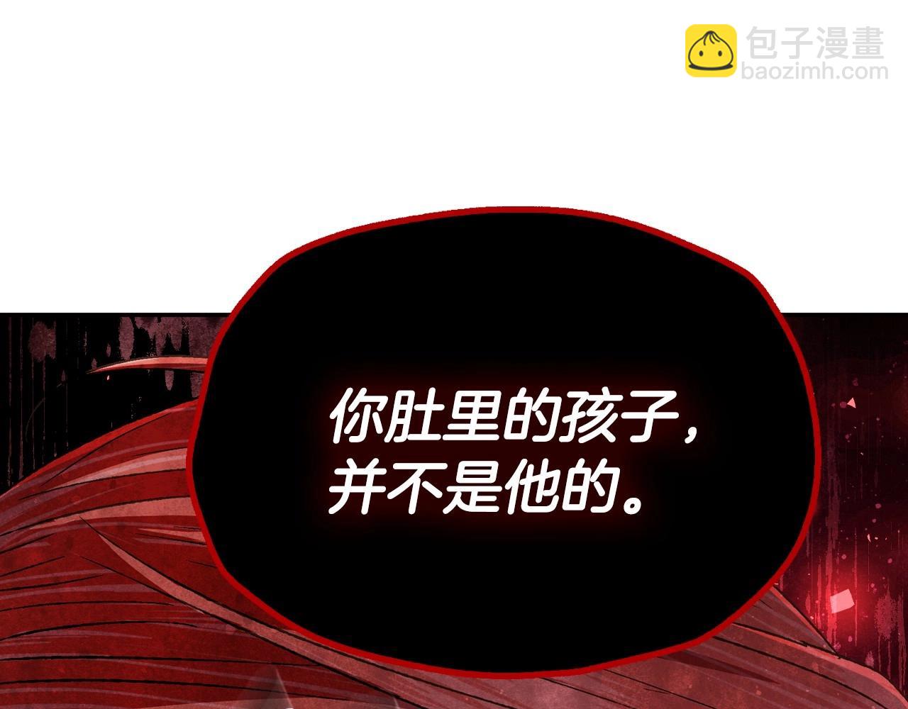 第117话 爸爸的遗书204
