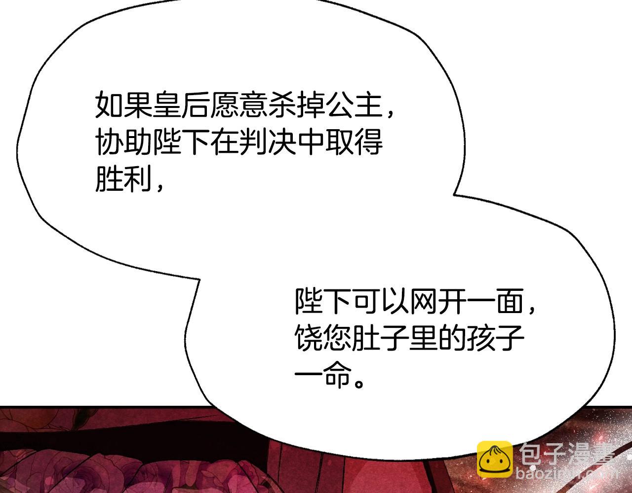 第117话 爸爸的遗书212