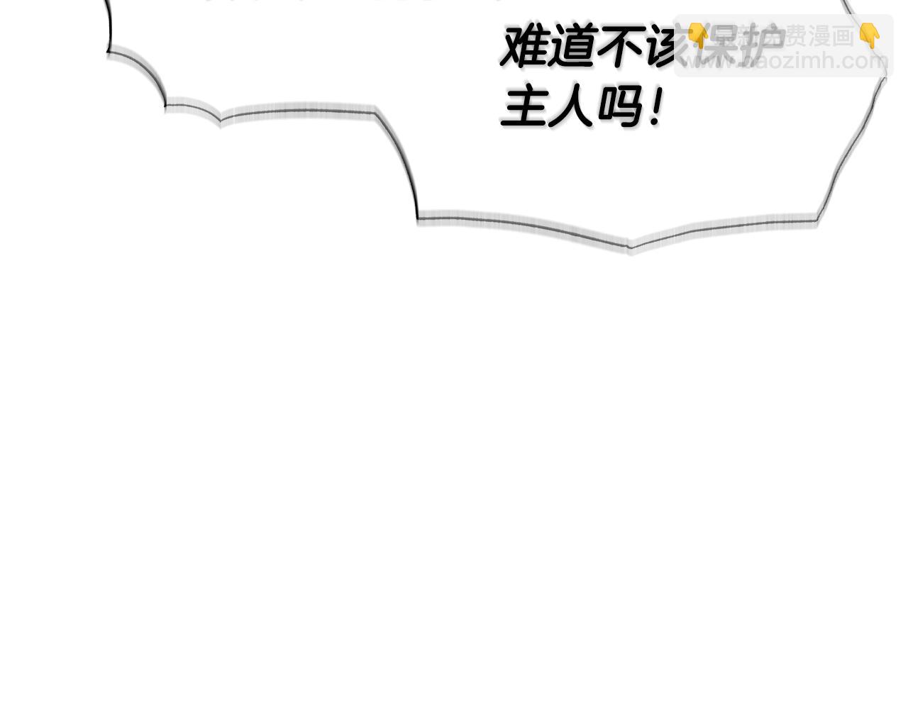 第117话 爸爸的遗书22