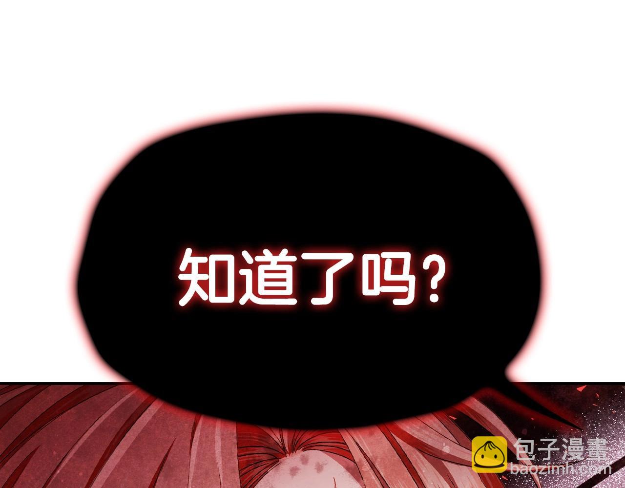 第117话 爸爸的遗书223