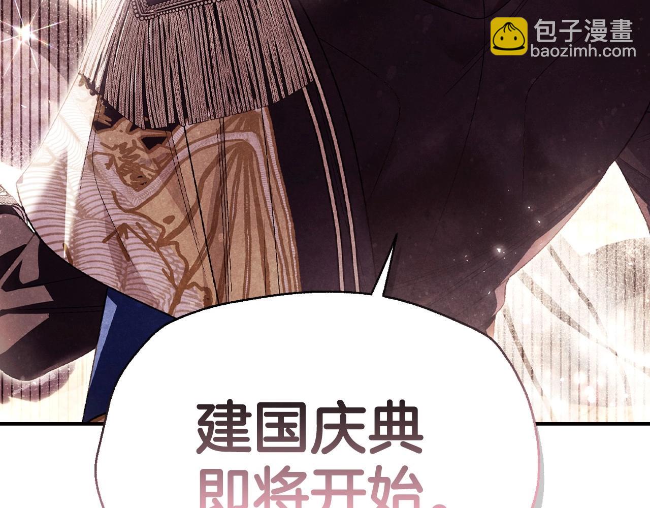 第117话 爸爸的遗书254