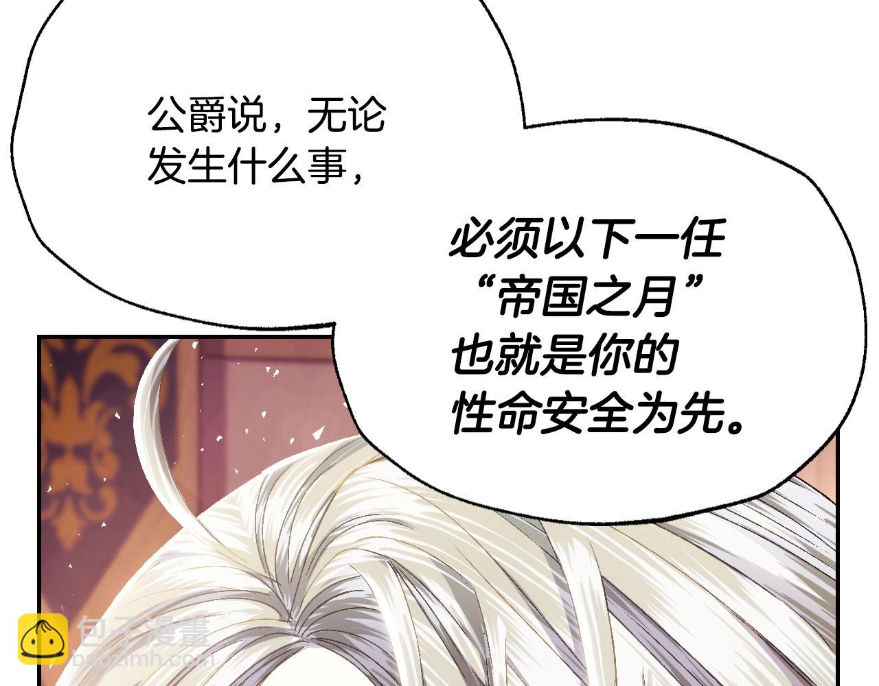 第117话 爸爸的遗书27