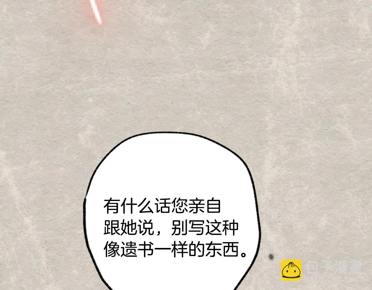 第117话 爸爸的遗书276