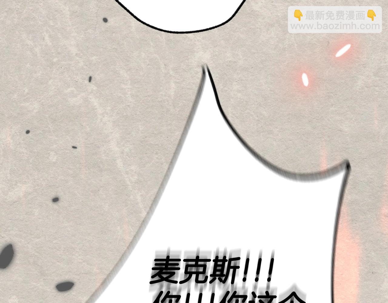 第117话 爸爸的遗书277
