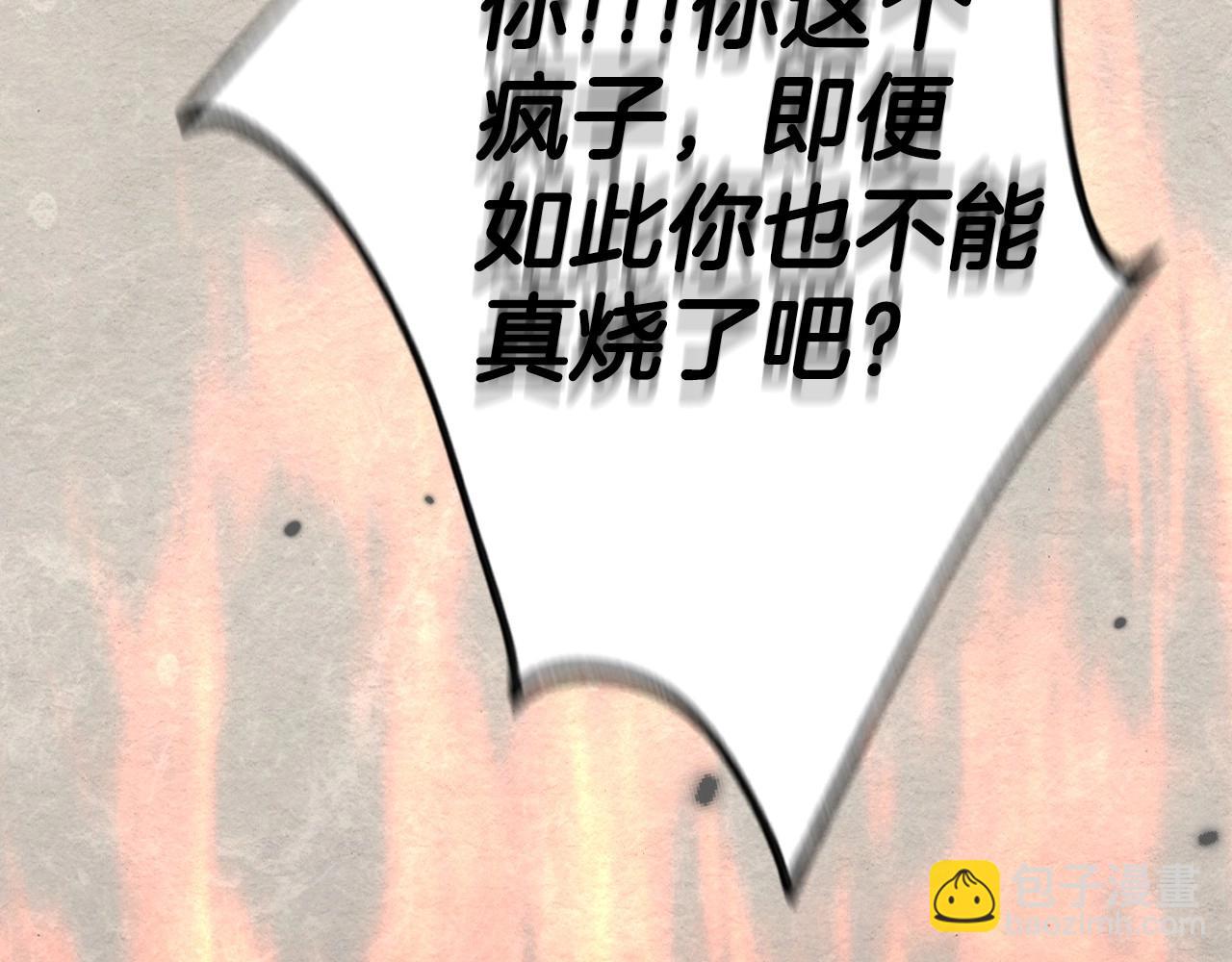 第117话 爸爸的遗书278