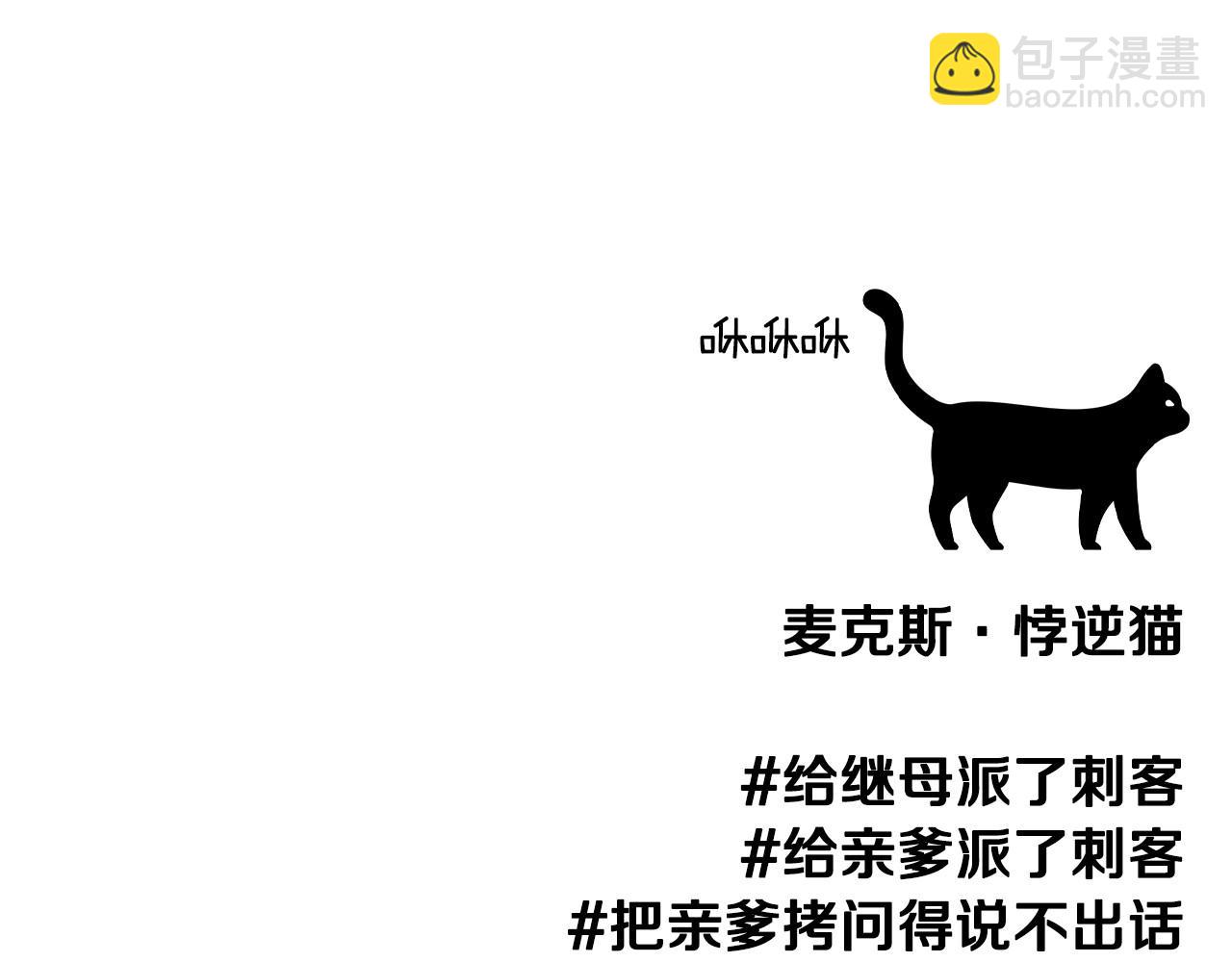 第117话 爸爸的遗书281
