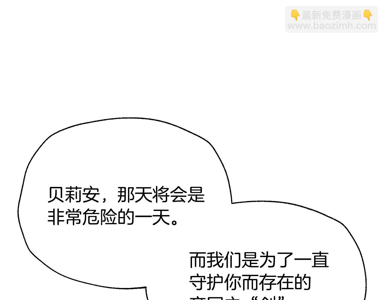 第117话 爸爸的遗书30