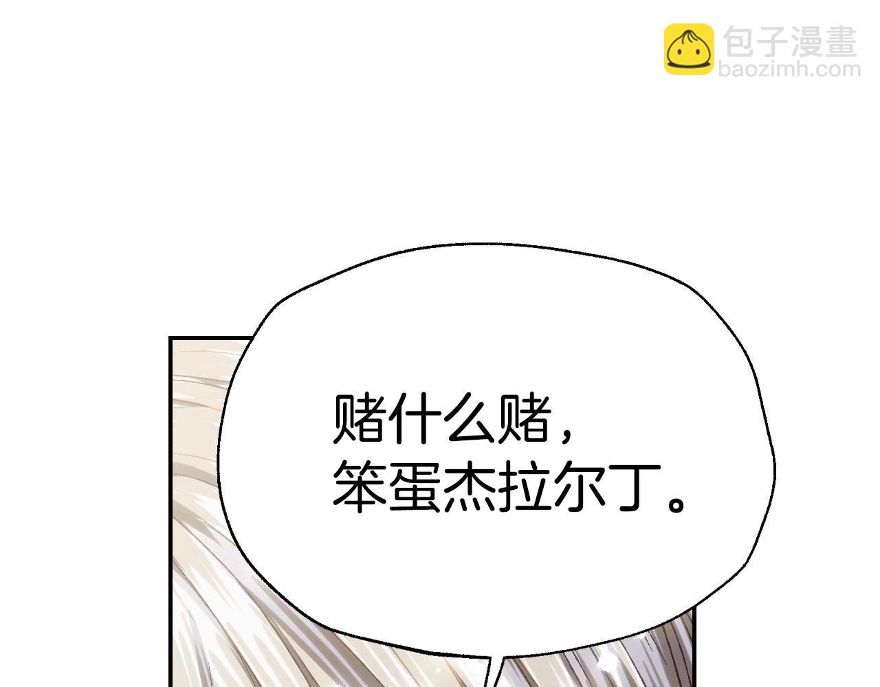 第117话 爸爸的遗书35