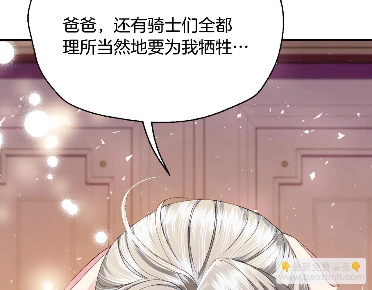 第117话 爸爸的遗书40