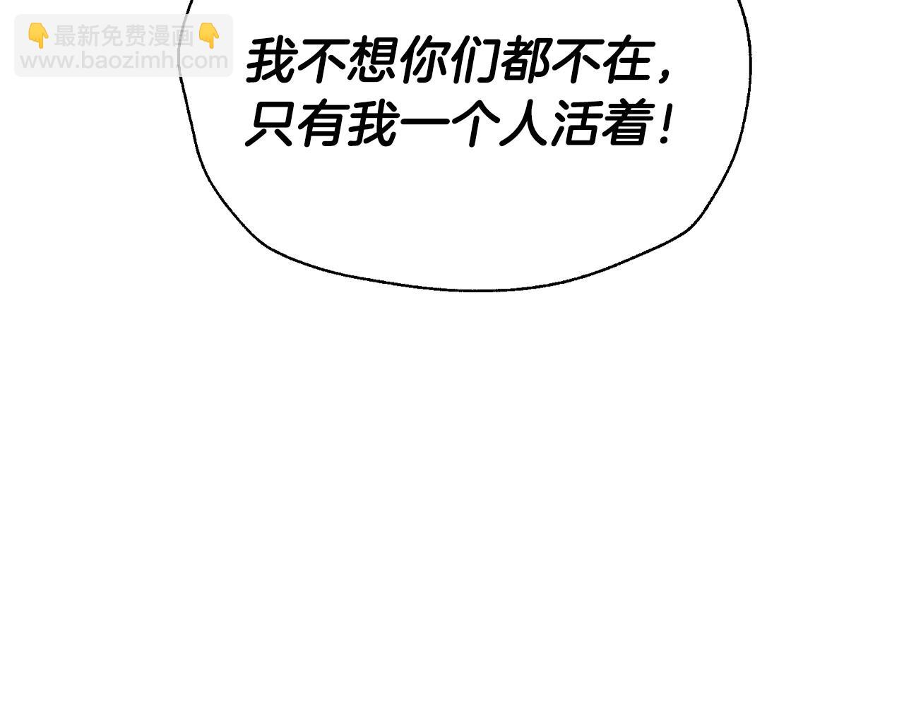 第117话 爸爸的遗书43