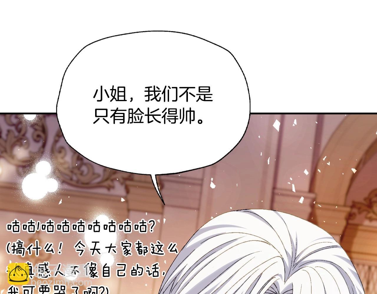 第117话 爸爸的遗书45