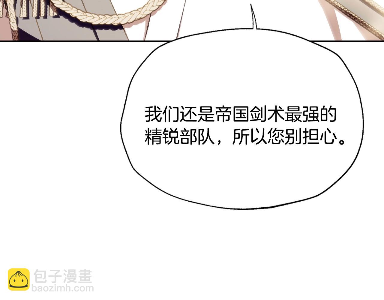 第117话 爸爸的遗书51