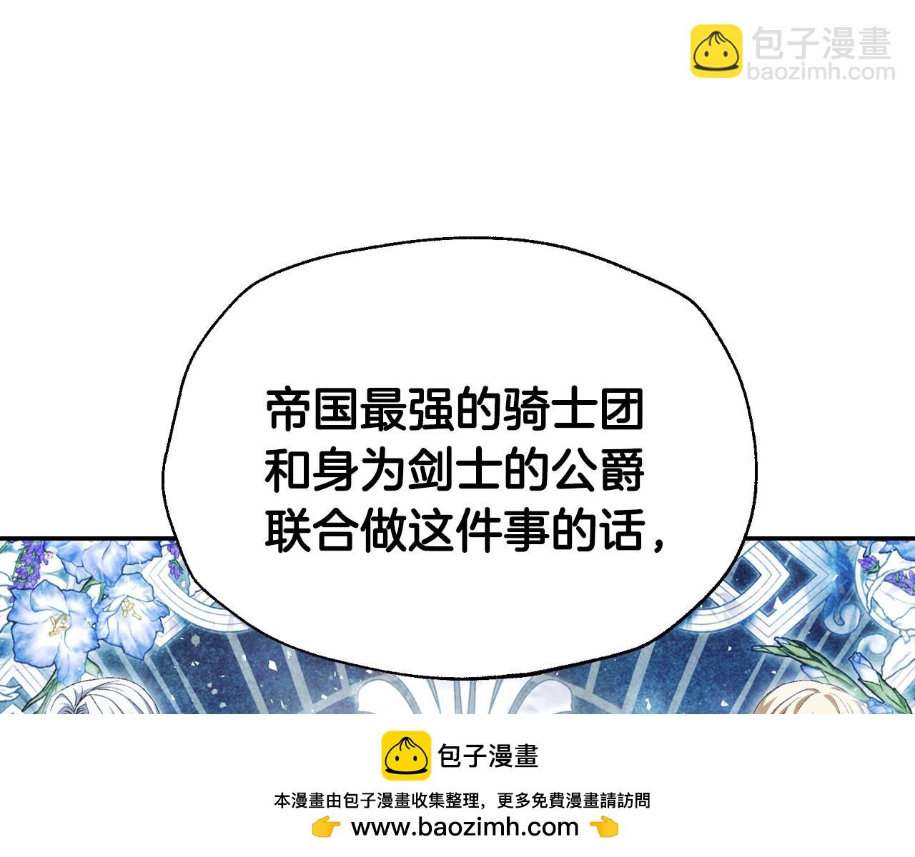 第117话 爸爸的遗书53